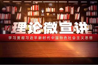 攻防一体！恩比德打满首节6投3中得到11分3板4助